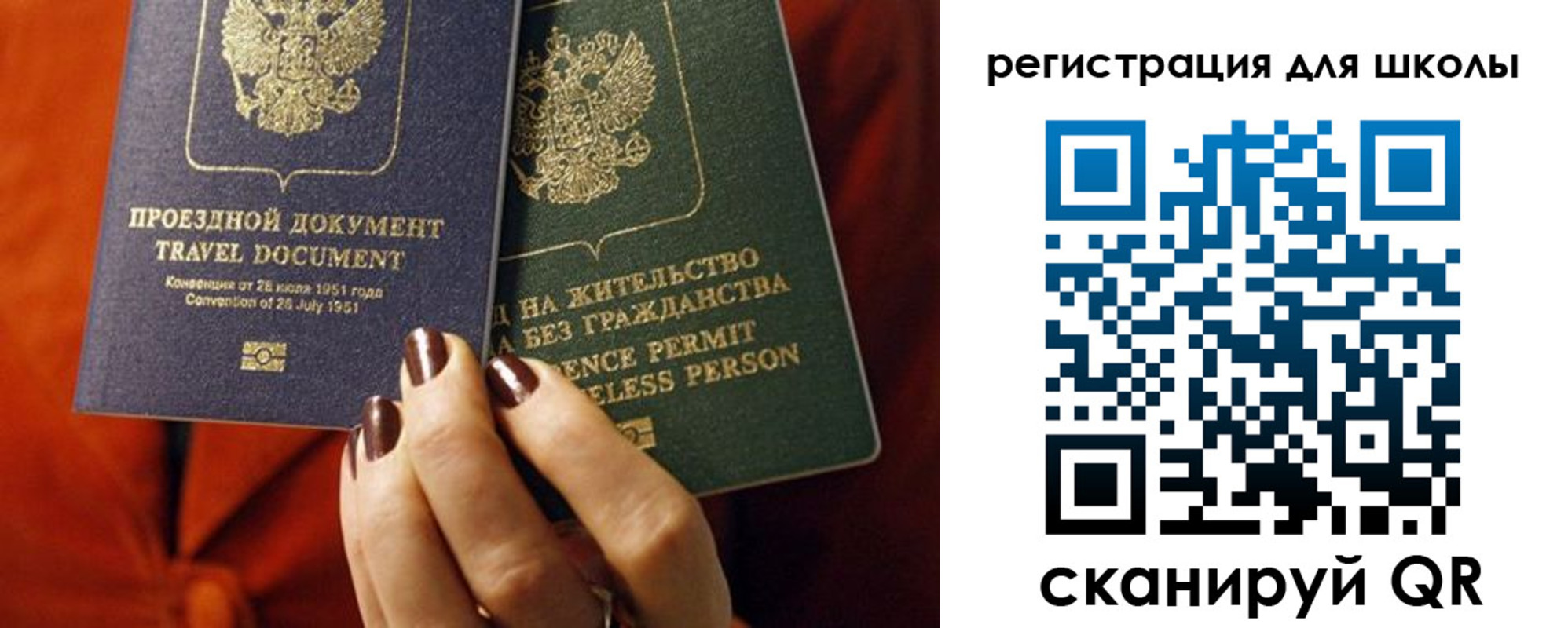 временная регистрация недорого в Петушках