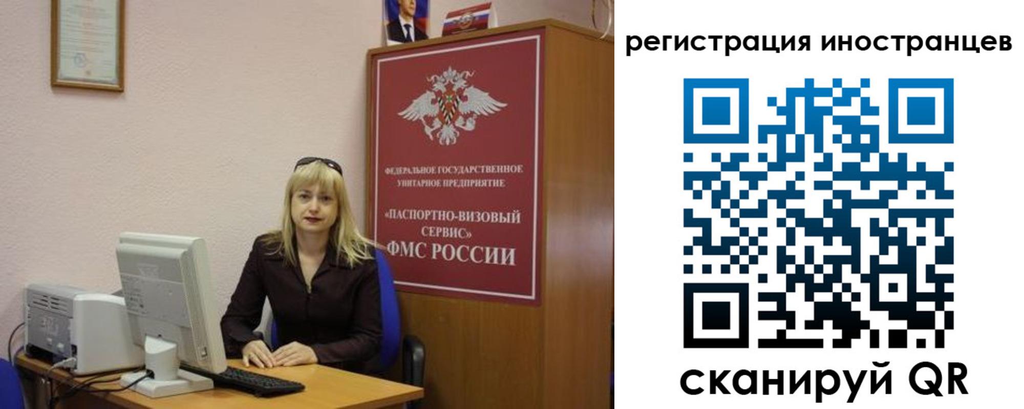 временная регистрация в квартире в Петушках