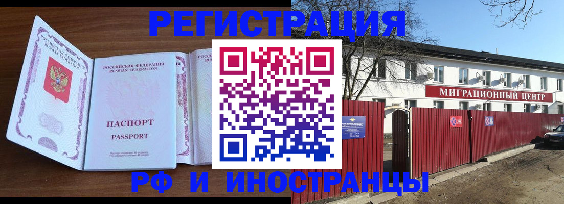 пропишу в квартире в Петушках